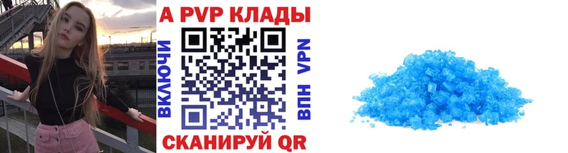 Магазин наркотиков Гусиноозёрск Галлюциногенные грибы Кокаин МЕТАДОН Кодеин A-PVP ссылка на мегу сайт Амфетамин Меф Гашиш