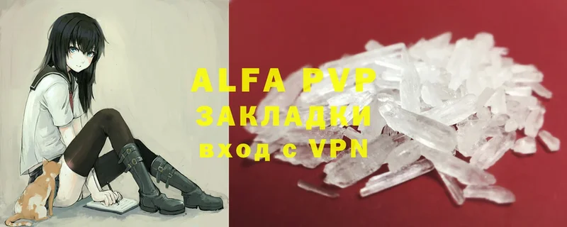 хочу наркоту  Гусиноозёрск  Alpha-PVP VHQ 