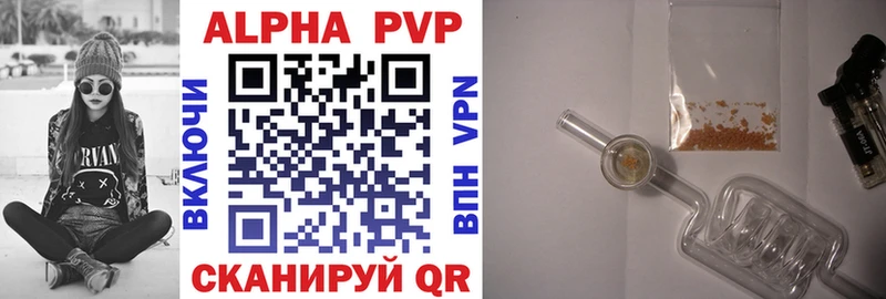 Alpha PVP СК КРИС  Гусиноозёрск 