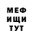 КЕТАМИН VHQ Mad Scout