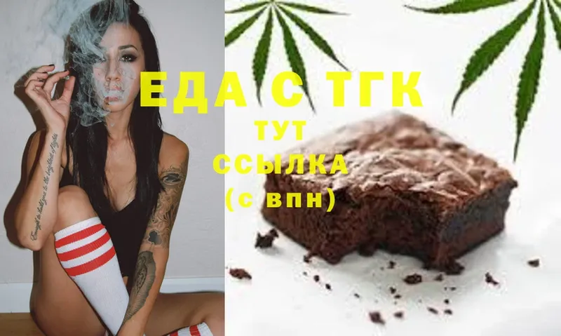 Canna-Cookies марихуана  что такое   Гусиноозёрск 