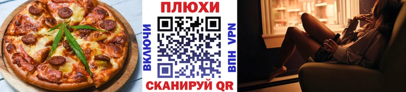 Canna-Cookies марихуана  нарко площадка состав  Гусиноозёрск  купить наркотики цена 