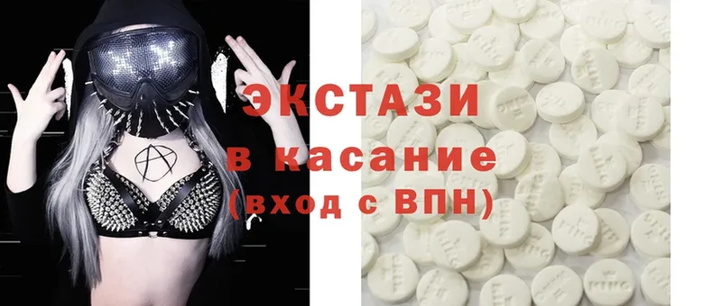 Ecstasy MDMA  гидра ССЫЛКА  Гусиноозёрск 