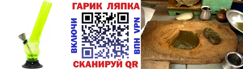 где купить Гусиноозёрск ГАШ убойный