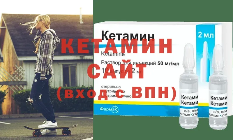 КЕТАМИН ketamine  сколько стоит  Гусиноозёрск 