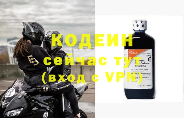 MDMA Гусь-Хрустальный