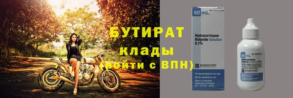 MDMA Гусь-Хрустальный