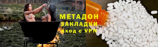 гашик Гусиноозёрск