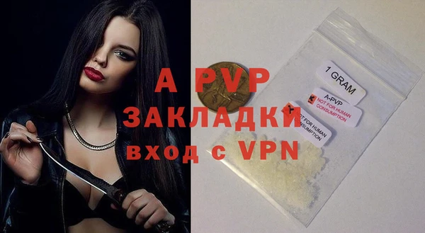 MDMA Гусь-Хрустальный
