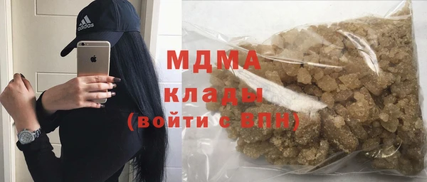 гашик Гусиноозёрск