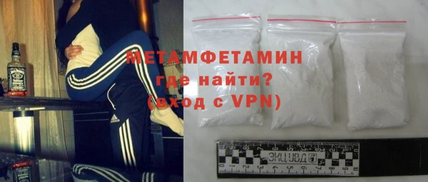 гашик Гусиноозёрск
