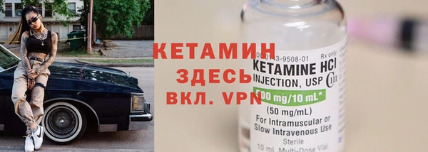 гашик Гусиноозёрск