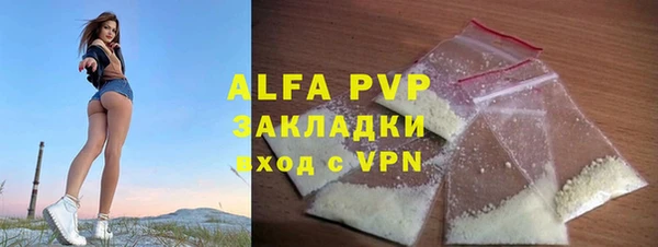 mdpv Гусев