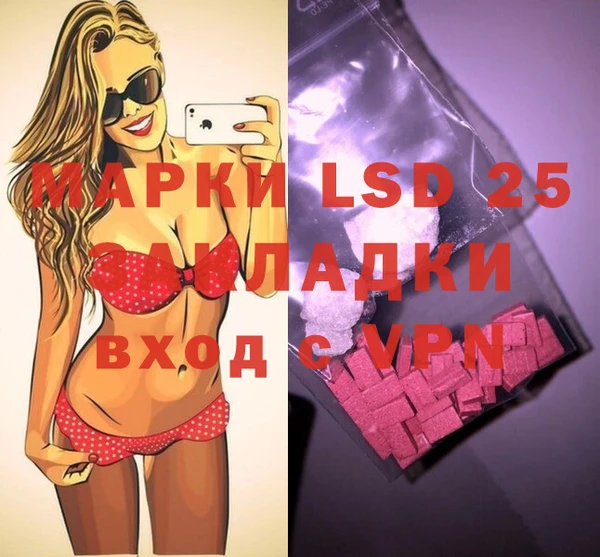 MDMA Гусь-Хрустальный