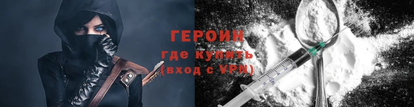 mdpv Гусев