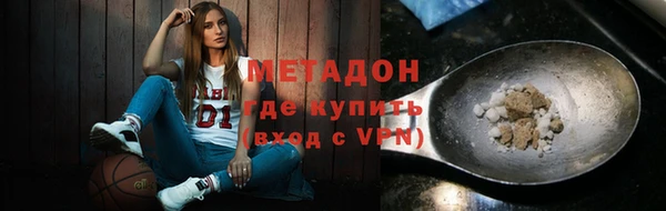 MDMA Гусь-Хрустальный