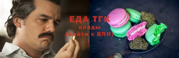 мяу мяу кристалл Мегион