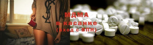 гашик Гусиноозёрск