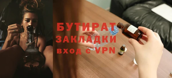 mdpv Гусев