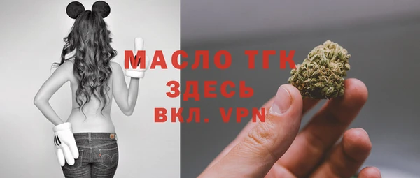 каннабис Горно-Алтайск