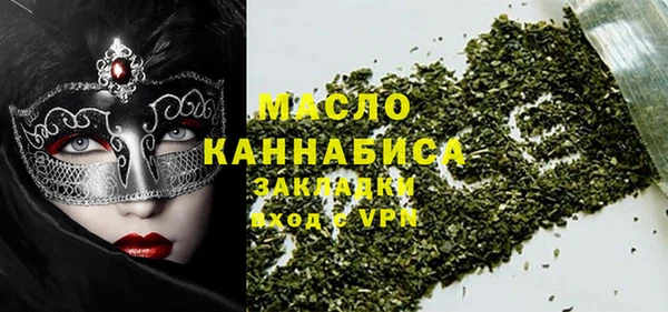 MDMA Гусь-Хрустальный