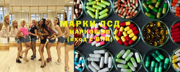 гашик Гусиноозёрск