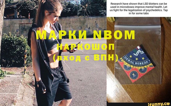 гашик Гусиноозёрск