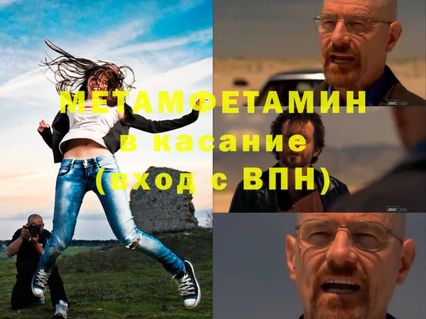 MDMA Гусь-Хрустальный