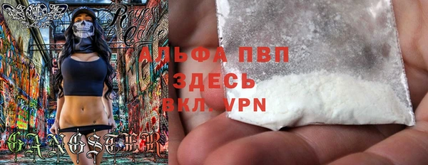 mdpv Гусев