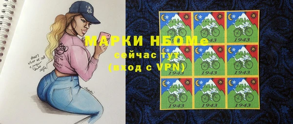 mdpv Гусев
