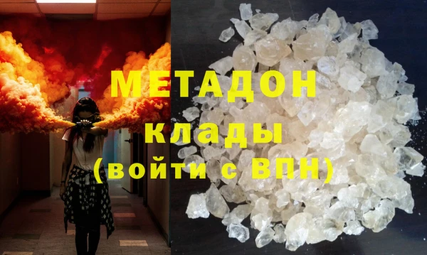 MDMA Гусь-Хрустальный