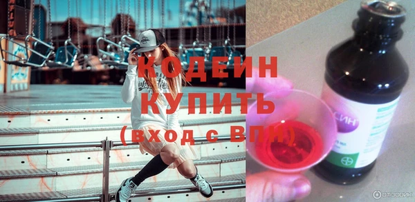 MDMA Гусь-Хрустальный