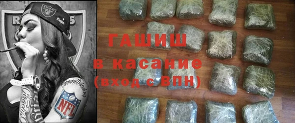 гашик Гусиноозёрск
