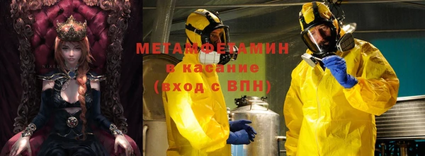 гашик Гусиноозёрск