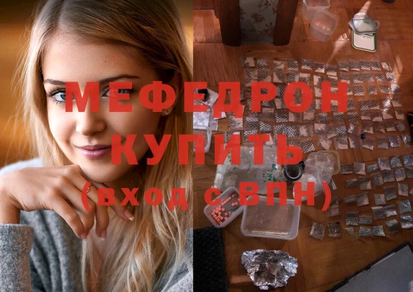 MDMA Гусь-Хрустальный