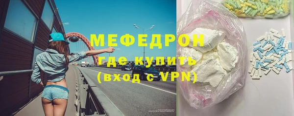 гашик Гусиноозёрск