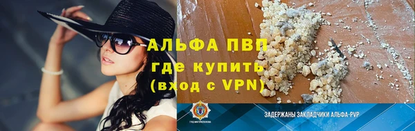 гашик Гусиноозёрск