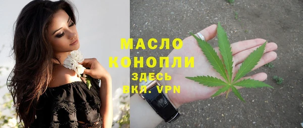 MDMA Гусь-Хрустальный