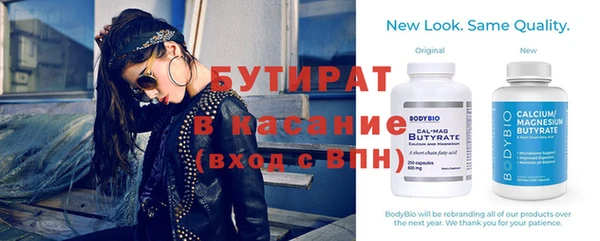 mdpv Гусев