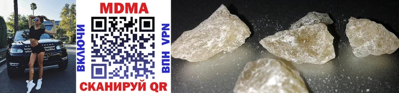 MDMA crystal  купить закладку  Гусиноозёрск 