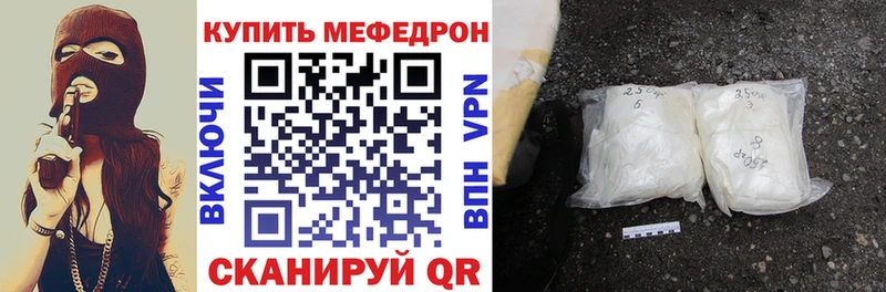 MEGA как зайти  Гусиноозёрск  Меф mephedrone 